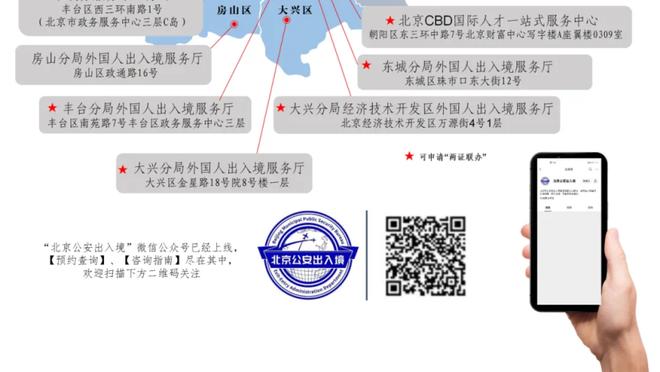 188宝金博是什么国家截图2